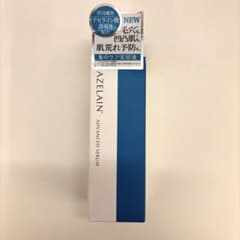 【新品】AZELAIN ADVANCED SERUM 30mlのサムネイル