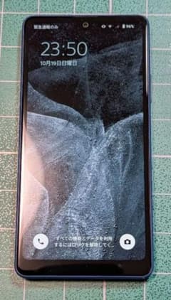 SONY Xperia Ace III ブルー 本体 活用ガイド付き - メルカリ