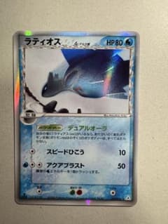 ラティオス ★ PCG 拡張パック ホロンの幻影 キラ 014/052のサムネイル