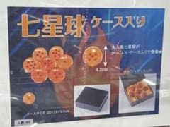 신품 드래곤볼 칠성구 세트 7개들이