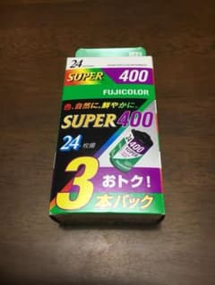 FUJICOLOR(フジカラー) SUPER400 3本パックのサムネイル