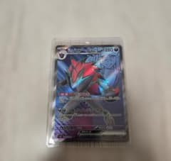 ひ*ろ様 【美品】Nのゾロアークex SR ポケモンカード バトルパートナーズのサムネイル