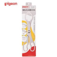 Pigeon 哺乳びん消毒はさみ　新品　未開封のサムネイル
