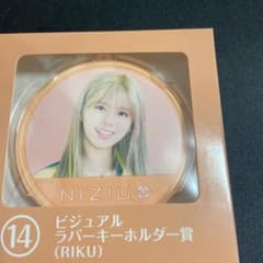 NiziU一番くじ RIKUのサムネイル