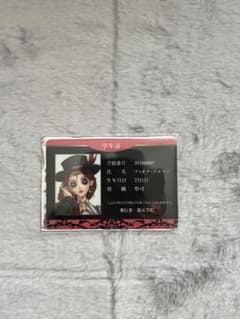 第5人格/Identity V 祭司 トレーディング学生証風カードのサムネイル