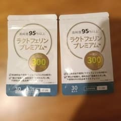 ラクトフェリンプレミアム 300mg 2袋セットのサムネイル
