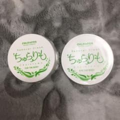 ちゅらりも　除毛クリーム　2個セットのサムネイル