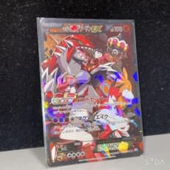 マグマ団のグラードンEXのサムネイル