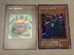 デュエルマスターズ 黒 終淵 邪神シークレットパック | Shop at