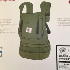 エルゴベビー抱っこ紐のサムネイル