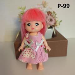 P-99 ポケットメルちゃん♡ワンピースドレス 服 ハンドメイドのサムネイル