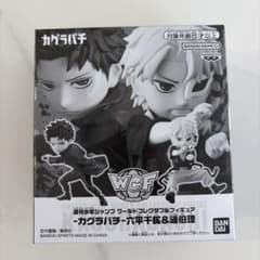 カグラバチ WORLD COLLECTABLE FIGURE - メルカリ