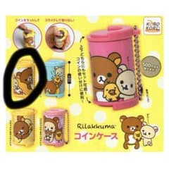 リラックマ コインケース ガチャ イエローのサムネイル