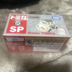 り*り様 ドリームトミカ ちいかわ ラッコのサムネイル