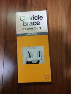 Clavicle brace 鎖骨固定帯のサムネイル