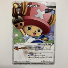 ミラクルバトルカードダス OP06-24/85 チョッパー - メルカリ