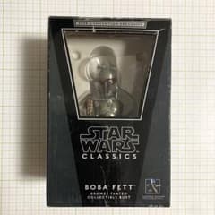 スターウォーズ ボバ・フェット ブロンズ調クラシックバスト 限定品