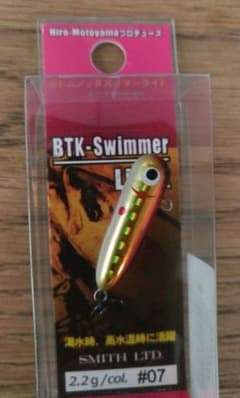 スミス ボトムノックスイマーライト #07 アカキン 新品未使用のサムネイル