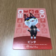 どうぶつの森 amiibo ビンタ アミーボ カード スイッチのサムネイル
