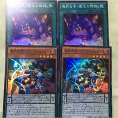 遊戯王のサムネイル