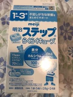 専用♡明治ステップ♡らくらくキューブ♡１５袋のサムネイル