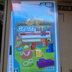 ぷよぷよテトリスS スペシャルプライスのサムネイル