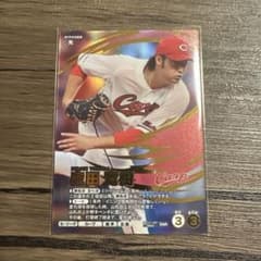 プロ野球ファンスターズリーグ　床田寛樹　SSRパラレル　シリアル未使用 プロ野球ファンスターズリーグ 広島カープ 床田寛樹 SSR - メルカリ