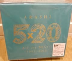 新品・嵐5×20 All the BEST!! 1999-2019 初回限定盤2のサムネイル