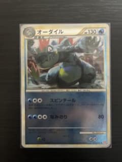 ポケモンカード オーダイル 024/070 ミラー LEGENDのサムネイル