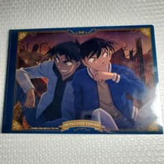 名探偵コナン 工藤新一&服部平次 クリアファイル 青山剛昌 - メルカリ
