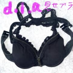 d.i.a. ダイア 見せブラ ブラック ジップデザイン Y2K ギャル - メルカリ