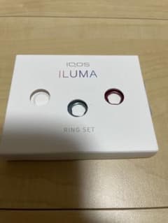 アイコス　イルマ　リングのサムネイル