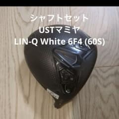 ダークスピードLS 10.5　美品　シャフトLIN-Q White 6のサムネイル