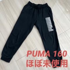 PUMA スエット パンツ 160のサムネイル