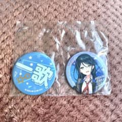 プロセカ　セガラッキーくじ　星乃一歌　缶バッジのサムネイル