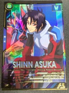 アーセナルベース　シンアスカのサムネイル