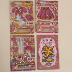 アイカツ 星宮いちご アイカツカード ピンクトルテコーデ 学生証 IC