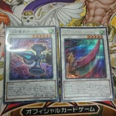 遊戯王 魔剣ダーマ チャンバライダーのサムネイル