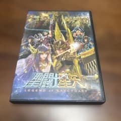 성투사 세이야 LEGEND of SANCTUARY DVD