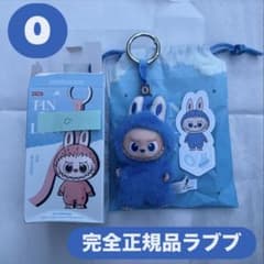 POP MART FIN FOR LOVE ラブブV4［O］ぬいぐるみペンダント - メルカリ