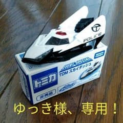トミカ、バーニング、デコトラのセットのサムネイル