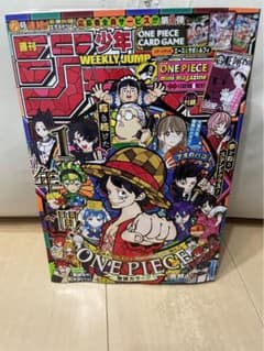 週刊少年ジャンプ 4・5号 1月22・23日合併特大号 - メルカリ