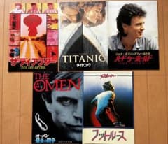 映画パンフレット 20冊セットのサムネイル