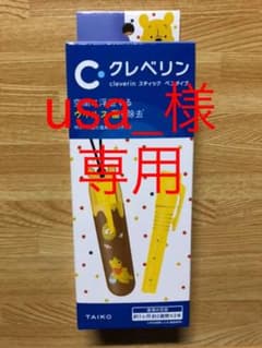 クレベリン   スティックタイプ　プーさんのサムネイル