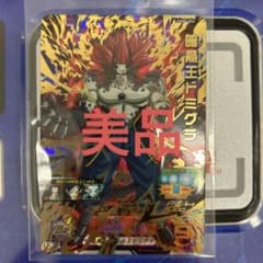 ドラゴンボールヒーローズugm9暗黒王ドミグラのサムネイル