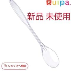 使い捨て マドラースプーン 50本のサムネイル