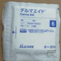 デルマエイド　15枚のサムネイル