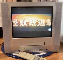 東芝VTR内蔵テレビ 15VR8 2004年製 リモコン付き - メルカリ