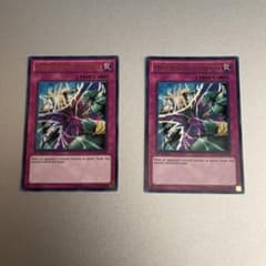 英語版 次元幽閉 ウルトラ2枚 LCGX ゲートボール 1103 海外版 - メルカリ