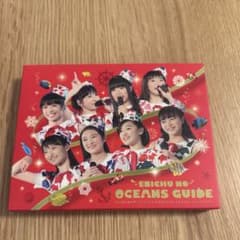 私立恵比寿中学/クリスマス大学芸会2016「エビ中のオーシャンズガイド」〈初回…のサムネイル